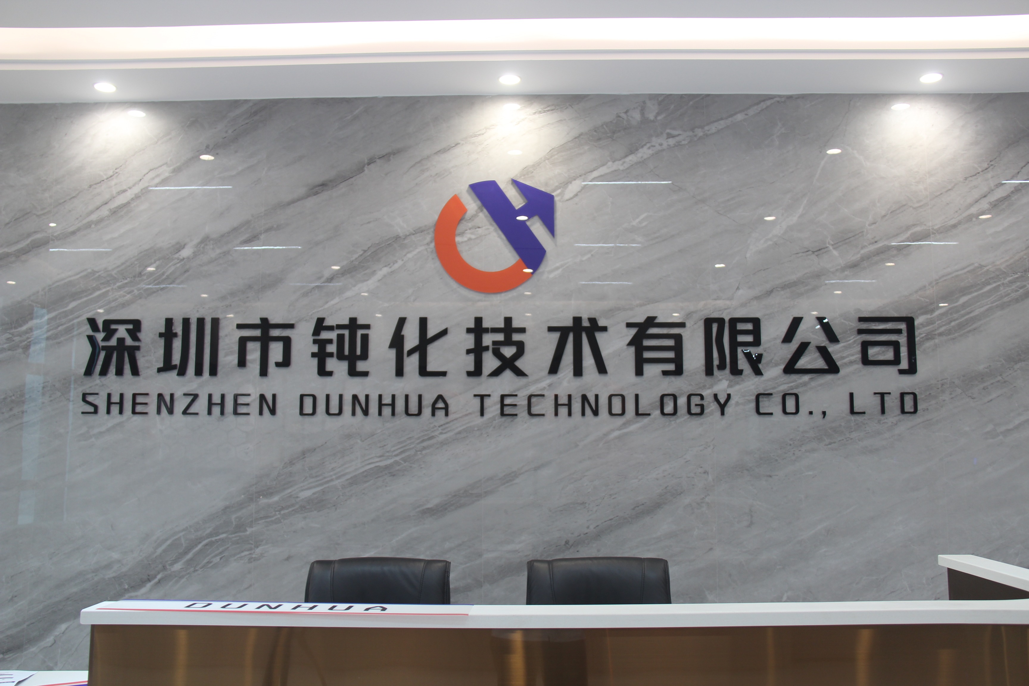 品質(zhì)服務(wù)